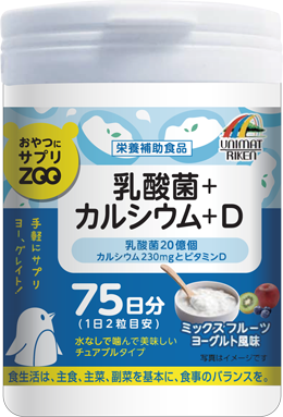 零食補充 ZOO 乳酸菌 + 鈣 + D