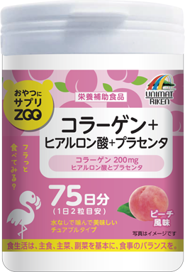 ZOO膠原蛋白+透明質酸+胎盤素零食補充劑
